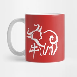 Chinese New Year – Year of the Ox Mug